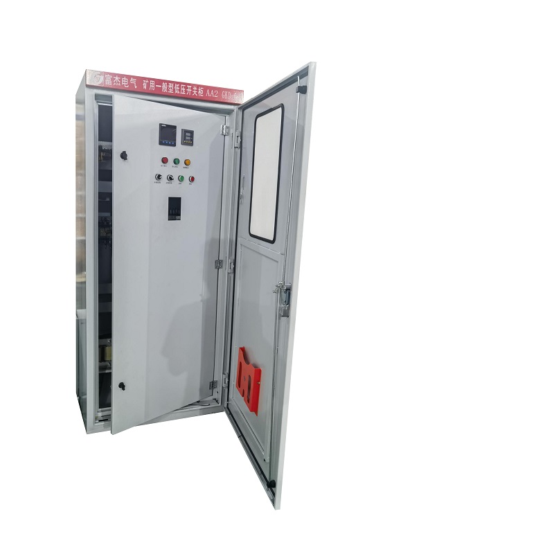 礦用軟啟動/變頻器柜