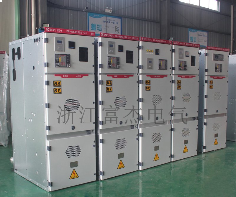 GKG礦用高壓開關(guān)柜