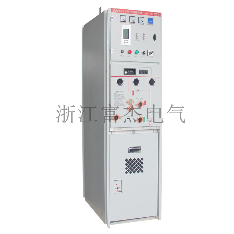 固體絕緣礦用開(kāi)關(guān)柜  小尺寸小型化礦用開(kāi)關(guān)柜