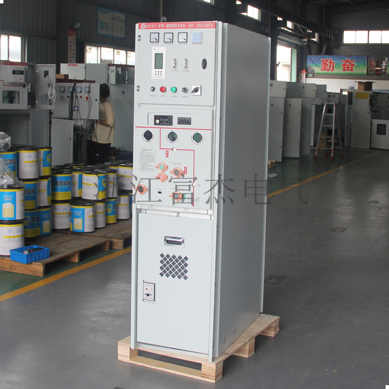 固體絕緣礦用開關(guān)柜 小尺寸小型化礦用開關(guān)柜