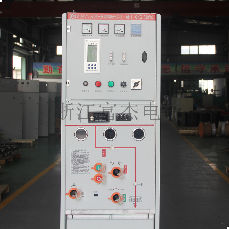 固體絕緣礦用開關(guān)柜 小尺寸小型化礦用開關(guān)柜