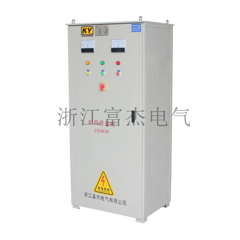 低壓礦用啟動(dòng)柜